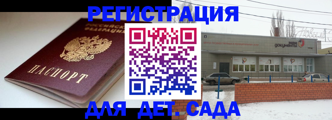 временная регистрация поиск в Гагарине