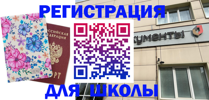 форма 3 в Гагарине