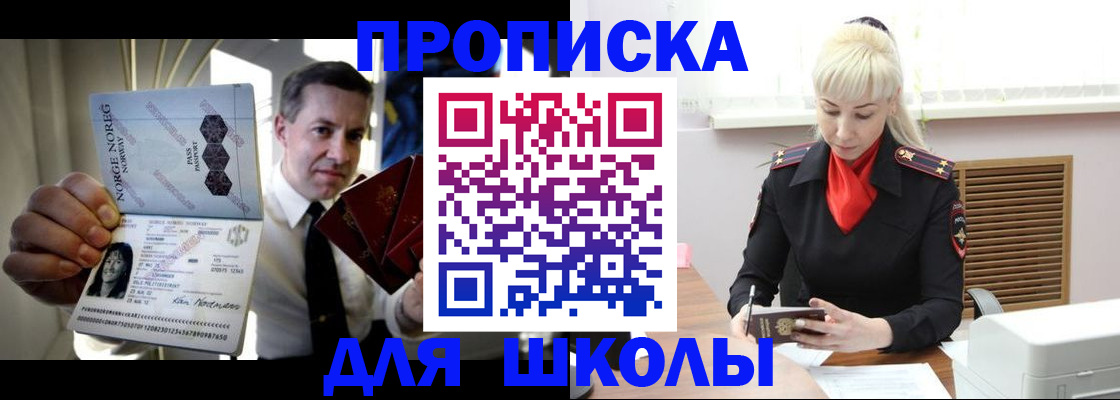 временная регистрация 2025 в Гагарине